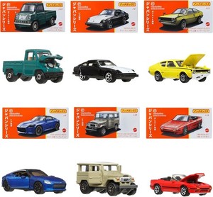 Matchbox Japan Series | eBay