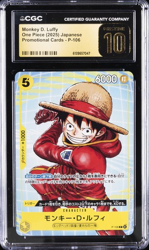 2025 ONE PIECE PROMO CARDS JAPANESE #P-106 MONKEY D. LUFFY CGC 10 PRISTINE