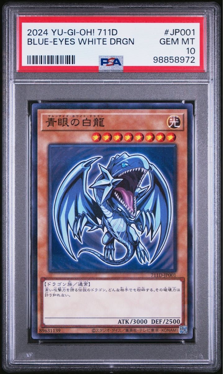 PSA 10 Yu-Gi-Oh! 2024 #JP001 BLUE-EYES WHITE DRAGON Japanese