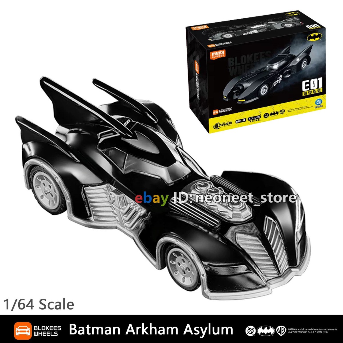 Blokees Batman 2022 Batmobile 1/64 Hot Car Model Kit Wheels Blind