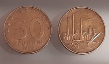 50 Pfennig DDR 1950 Pflug vor Industrieanlage selten Original