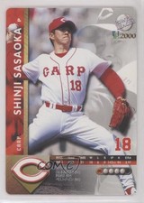 2000 Future Bee Power League Shinji Sasaoka #073 0n1