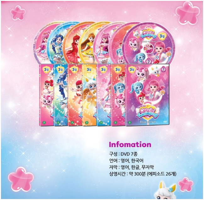Catch Teenieping Season 1+2+3 DVD Set Eng-Kor Language Kid