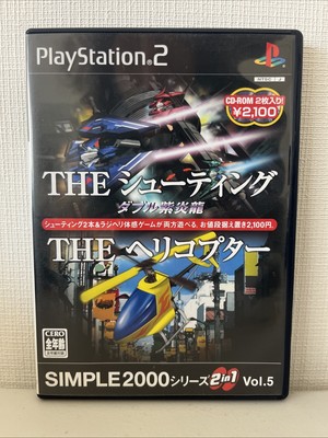 PS2 - Simple 2000 - 2 in 1 - Vol. 5 - Double Shienryu - Japanese - Region LOCKED