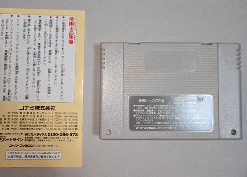 Ganbare Goemon 2 Legend of the Mystical Ninja SNES SFC 1993 Konami Japanese ver - 第 9/12 張圖片