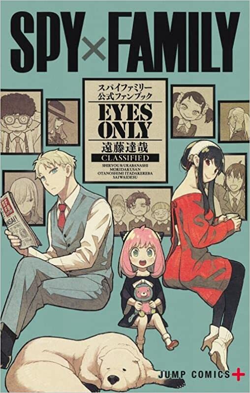 【オマケ付き】SPY×FAMILY   オリジナルボイス付き USB オマケ付き】SPY×FAMILY オリジナルボイス付き USB SPY×FAMILY