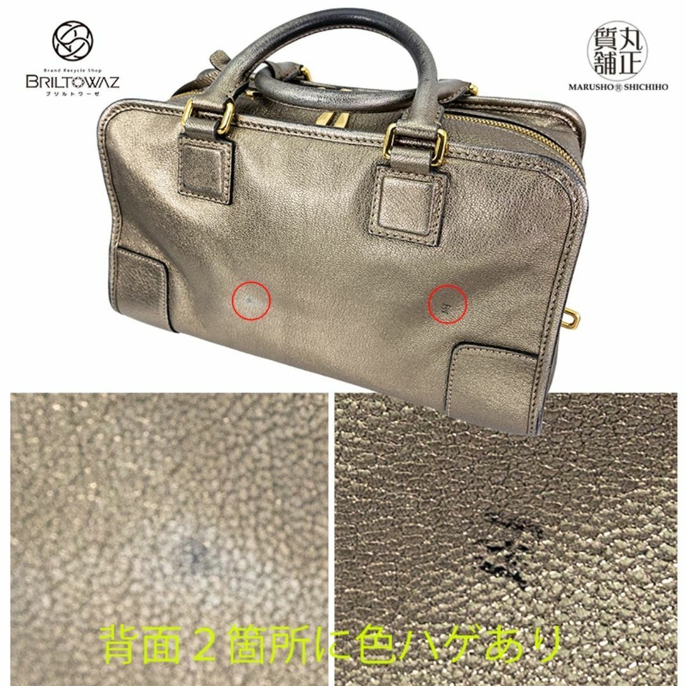 Loewe Amazona 28 Handbag Bronze Mini Boston Leather 29×17×13cm eBay