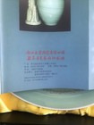 Foto 7 di 14