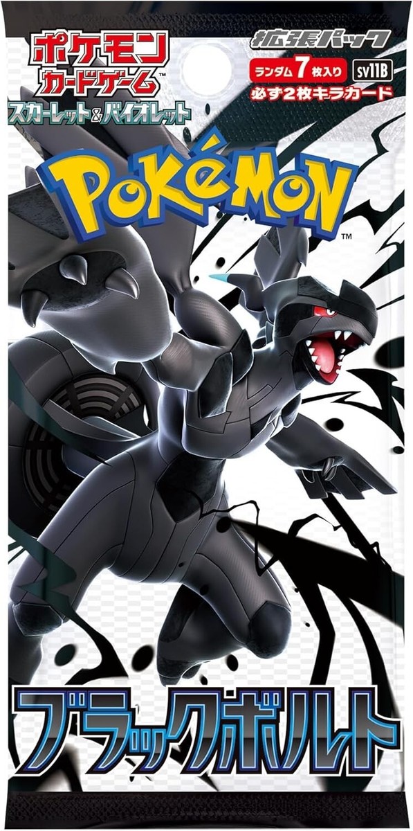 Pokemon Card Black Bolt Booster Box sv11B (No Shrink) | eBay