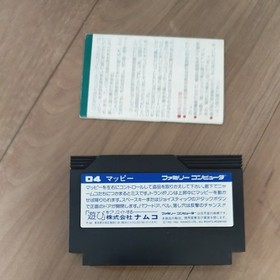 Namcot Family Computer Mappy box, manual, cassette