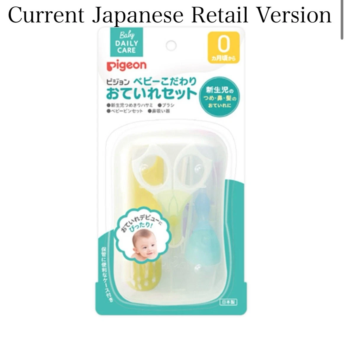 Pigeon Baby Grooming Kit: Safety Nail Clippers, Brush, Nasal Aspirator
Opens in a new window or tab