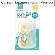 Pigeon Baby Grooming Kit: Safety Nail Clippers, Brush, Nasal Aspirator