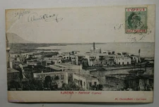 (FR1) Postcard kjrenia-Harbour Cyprus 1906, lartdesgents cpajcyp08