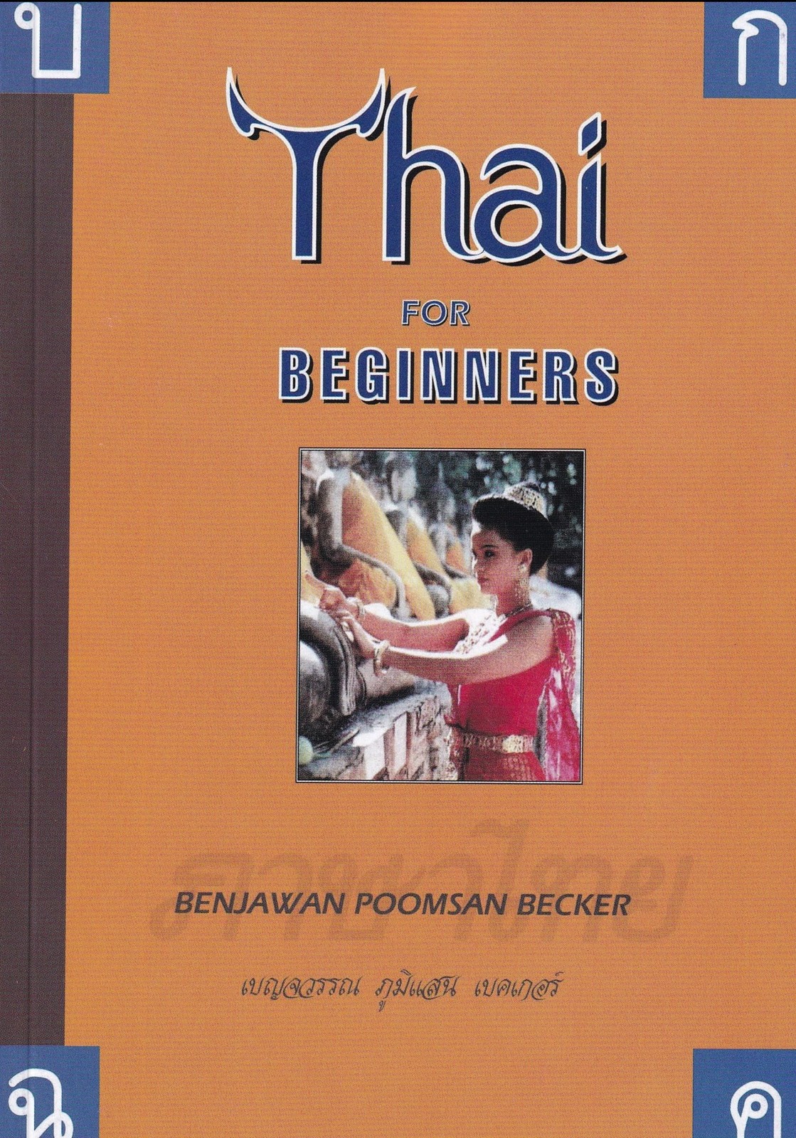Thai for Beginners by Benjawan Poomsan Becker (1995, Perfect) - Image 6