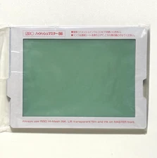 RISO Print Gocco HiMesh Master B6 5 Sheets New Unopened Japan Vintage