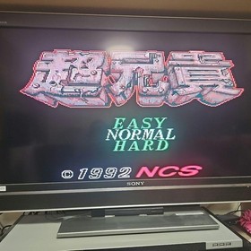 Cho Aniki Choaniki NEC PC-Engine SUPER CD-ROM Game CMK Tested