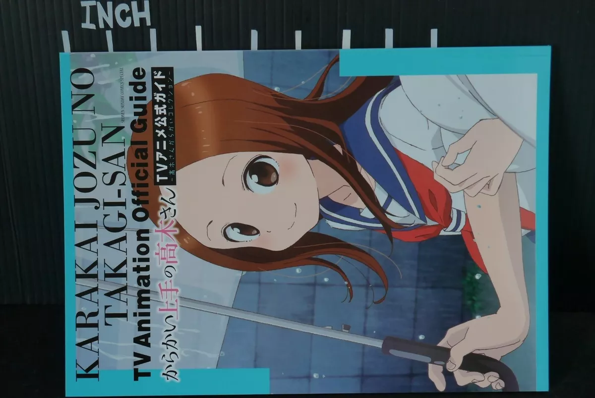 Karakai Jouzu no Takagi-san Animation Official Guide 2