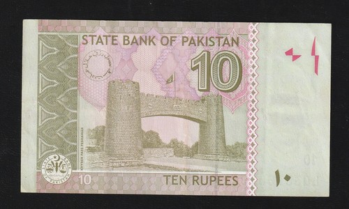 PAKISTAN 10 RUPEES 2009 P 45d, Banknote - Picture 2 of 2