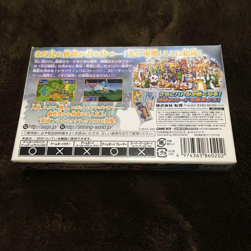 Shining Force Kuroki Ryu no Fukkatsu Gameboy Advance Sega Used Japan Boxed 2004 - Picture 2 of 5