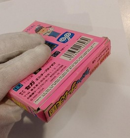 Kuni-chan's Game Paradise SEGA G-3303 Retro Game Cartridge
