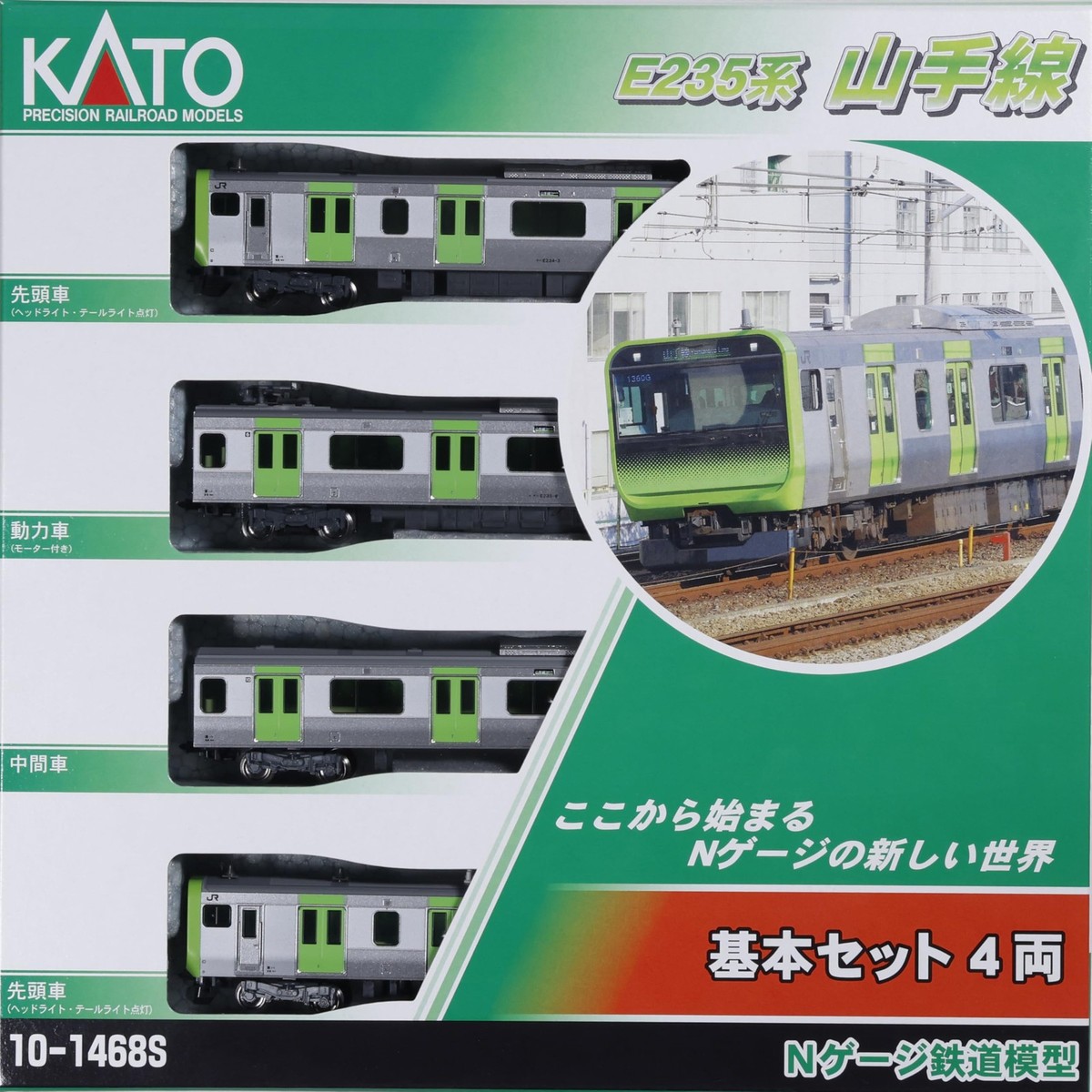 KATO N Gauge E235 Yamanote Line Basic Set 4-Car 10-1468S Model