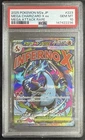 2025 POKEMON JP MEGA DREAM #223/193 CHARIZARD X EX MEGA ATTACK RARE PSA 10