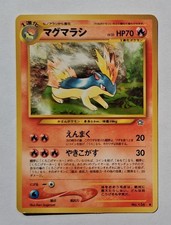 Pokemon - Quilava (Japanese) - Neo Genesis 156 - Uncommon - LP