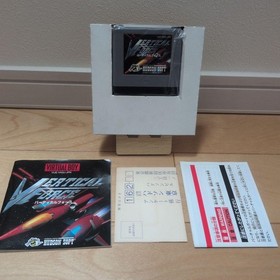 Virtual Boy Vertical Force Hudson Soft Complete Product