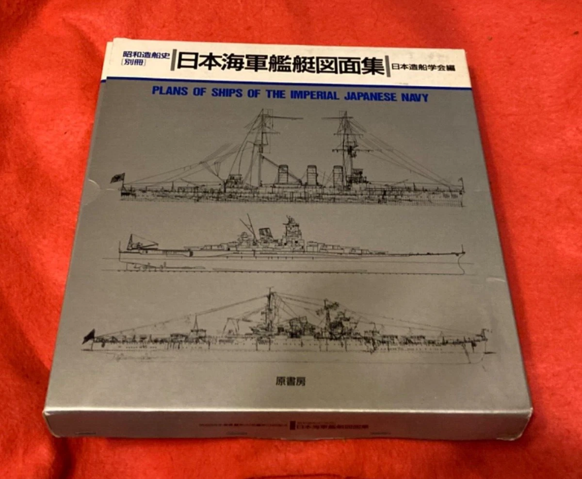imperial-japanese-navy-ships