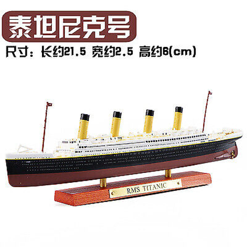 RMS TITANIC 1:1250 (21.5cm) bateau miniature paquebot transatlantique maquette