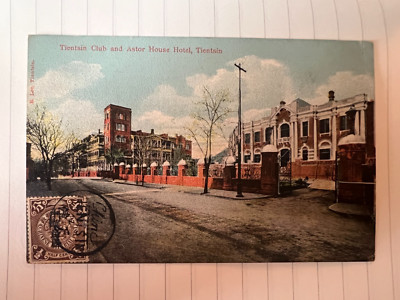 Old postcard CHINA TIENTSIN CLUB AND HOUSE HOTEL TIANJIN