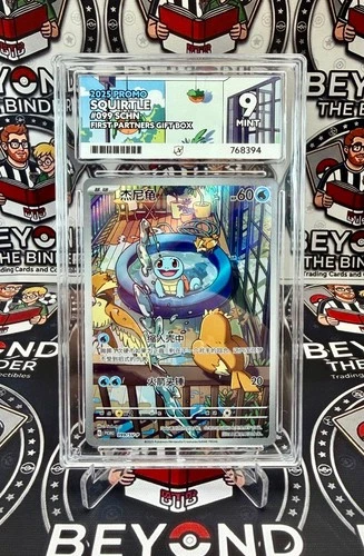 SQUIRTLE 099/SV-P ACE PROMO POKEMON SIMPLIFIED CHINESE ACE 9 MINT