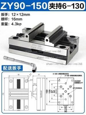 CNC ZY90-150 Precision Four Five-axis Turntable Fixture Self-centering Vice