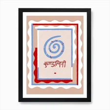 The Creative Force Kundalini Brown  Framed Wall Art Poster Canvas Print Picture