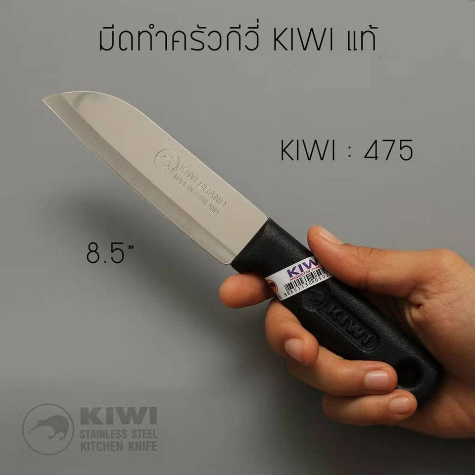 Juego de 7 cuchillos de cocina Kiwi cuchillo de chef acero inoxidable cuchillo de cocina utilitario No. Foto 4 de 4