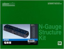 Greenmax N Scale 2123 Engine House Kit Train Locomotive Shed Building Structure