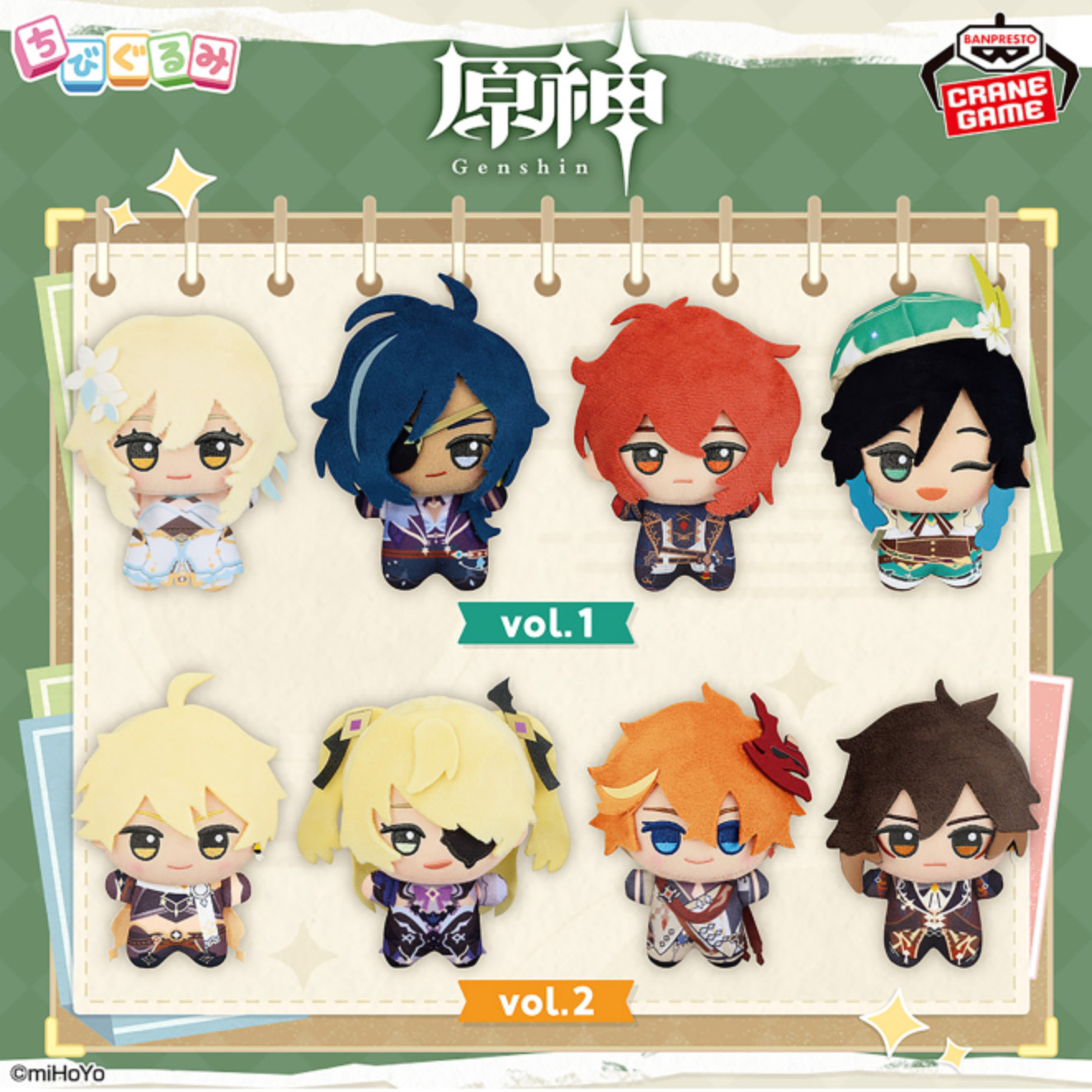 Peluche Genshin Impact Chibigurumi versión vol.1 2 Kaeya Diluc Tartaglia Zhongli