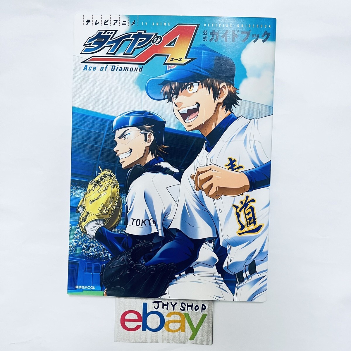 Ace of Diamond / Daiya no Ace Official Animation Guide Book Yuji
