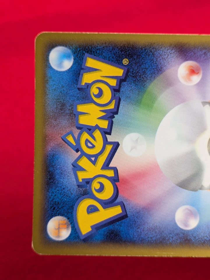 Swirl ×2 Card Charizard 103/128 Holo E series 1st Edition Japanese - Image 4 of 4