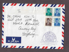 Indonesia 1987 Airmail Cover to Hong Kong -Jakarta 460th Aninv. 1527~1987 Chop 