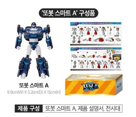 2025 NEW Smart TOBOT A Transformer Robot Action Figure Toy Medium Size