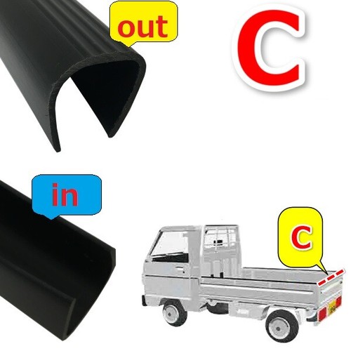 Bed Side Rail Protector Molding Cover For Subaru Sambar Truck KS3 KS4 - Picture 5 of 9