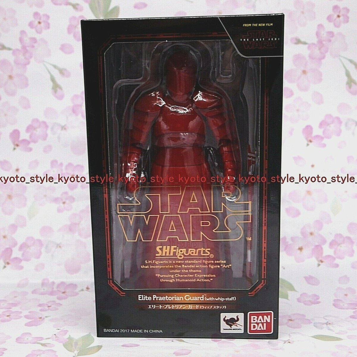 S.H.Figuarts Star Wars ELITE PRAETORIAN GUARD Whip Staff Figure 