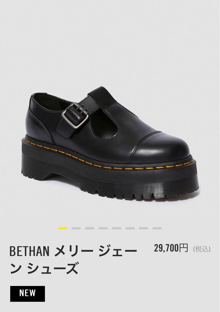 【美品】Dr.Martens（ドクターマーチン）BETHAN UK5（24cm） Dr.martens BETHAN UK5 thick sole new unused 24cm | eBay