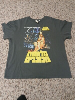 H&M Star Wars Shirt size Large Made In Turkey