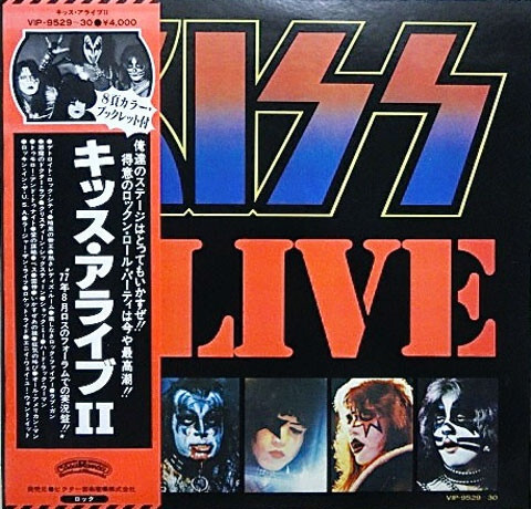 KISS 「ALIVE 」他CD全9枚　DVD １枚 Mercury, CD, Kiss Alive remastered, Deluxe 2-CD set with live hits