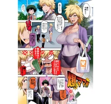 My Hero Academia full color Fanbook B5/24P Busty Mom Bakugou Mitsuki and Izuku