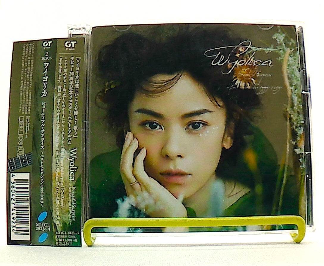 Beautiful Surprise, Best Selection 1999-2019 [2CDs][OBI] Wyolica