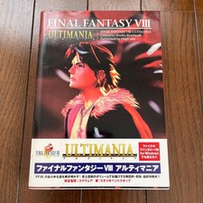 Final Fantasy VIII Ultimania Strategy Guide