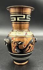Vintage hand made copper vases made in Greece 3.5” Tall